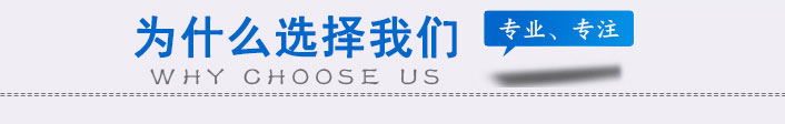 蕪湖唐山正华服装制造有限公司